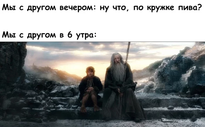 Bachelor party in Middle-earth - The hobbit, The Hobbit: The Battle of the Five Armies, Gandalf, Bilbo Baggins, Party, Picture with text, Translated by myself