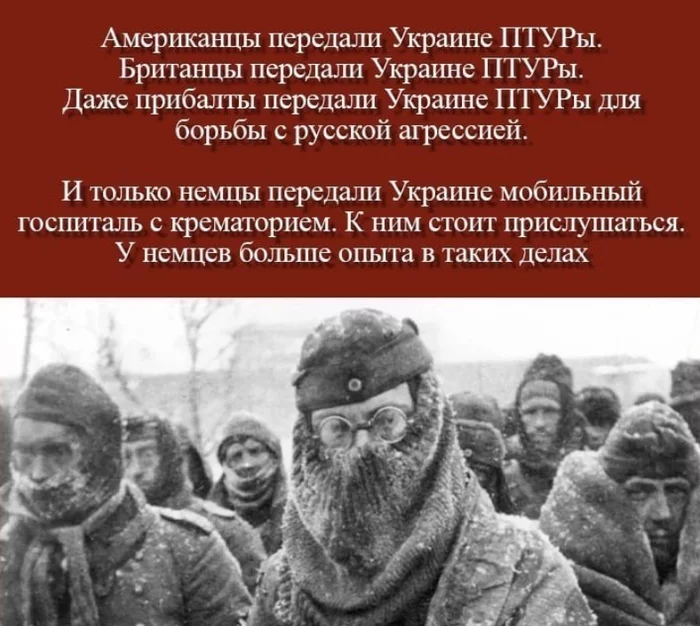 War doesn't change - Images, Vital, Russia and Ukraine, Negative