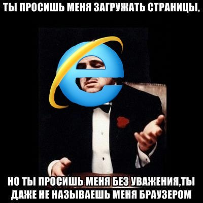 Yes - Picture with text, Humor, Internet Explorer, Windows, Page, Memes, Vital