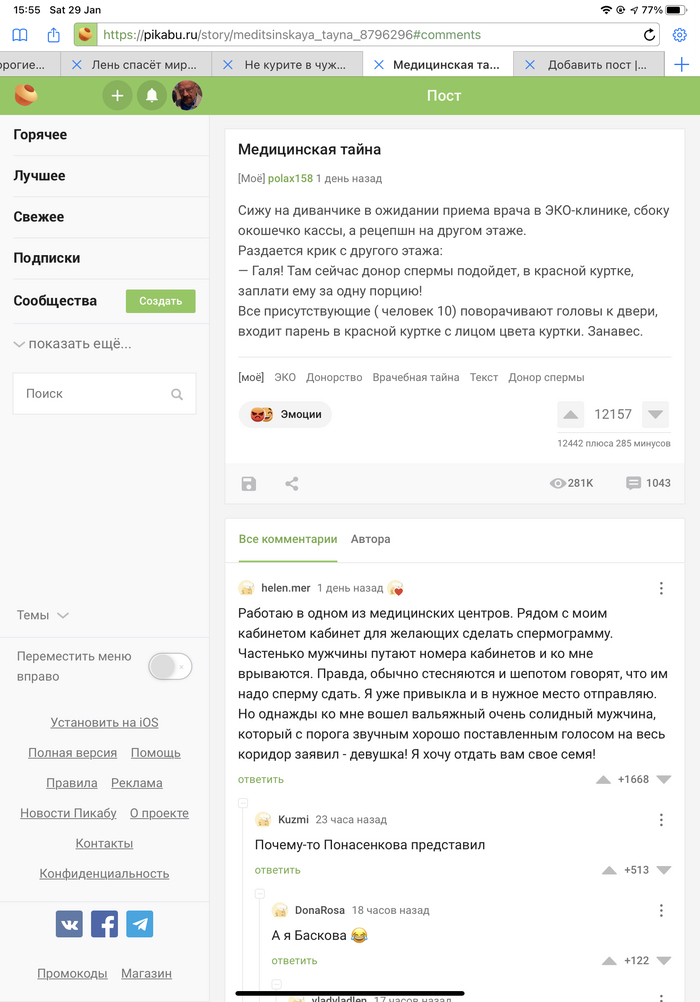 ��������� ���������� (���� ����� �����������)