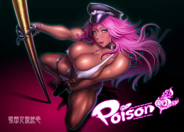 On a pole (Chinbotsu) - NSFW, Futanari, Futa art, Big dick futa, Muscular futanari, Poison, Choker, Hand-drawn erotica, Erotic, Chinbotsu