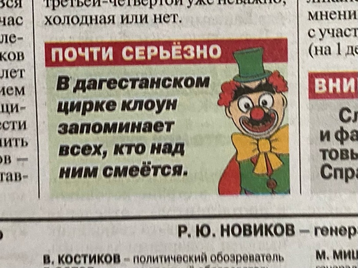 Внимание!!!!