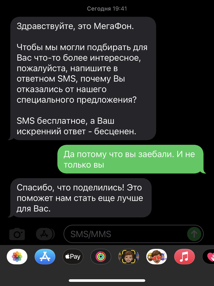 ���� �� ����� ��!?