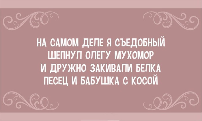       -, 