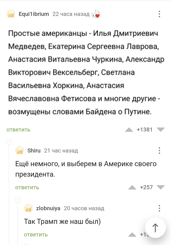 ������� ���������� � "����" ���������