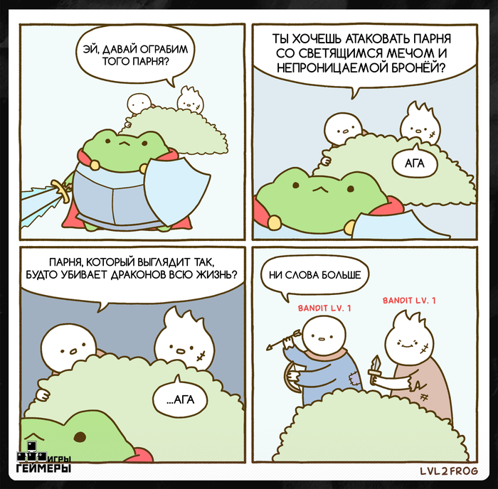 �������� ����, �������!