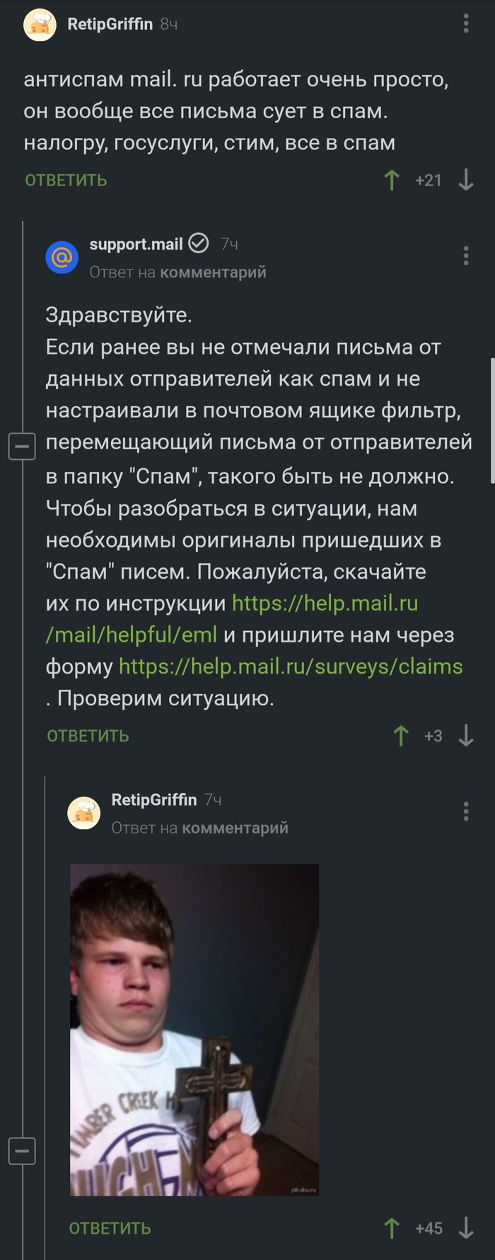    , Mail ru, 
