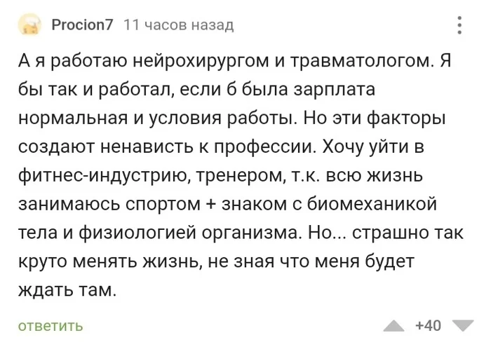 I myself am the Crimean daughter of an officer, or about fakes from doctors on Peekaboo - Politics, Pick-up headphones, Peekaboo, Stuffing, The daughter of an officer, Longpost