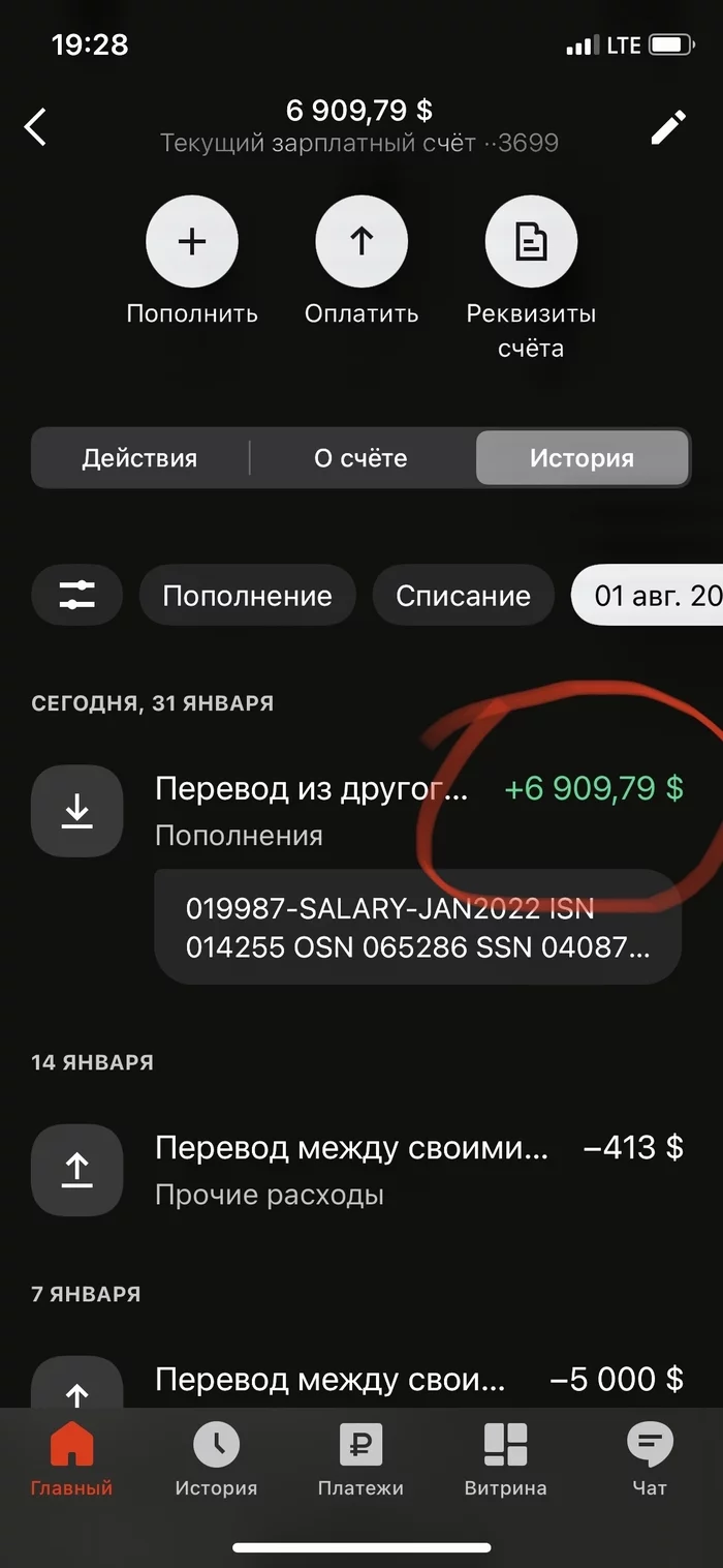 Ответ на пост «Негодование работодателя» - Моё, Работа, Позитив, Работа в море, Моряки, Зарплата, Премия, Длиннопост