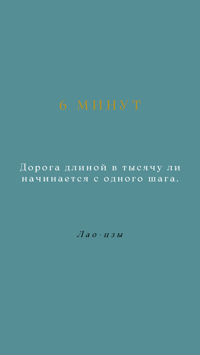 Лао-цзы. Цитаты