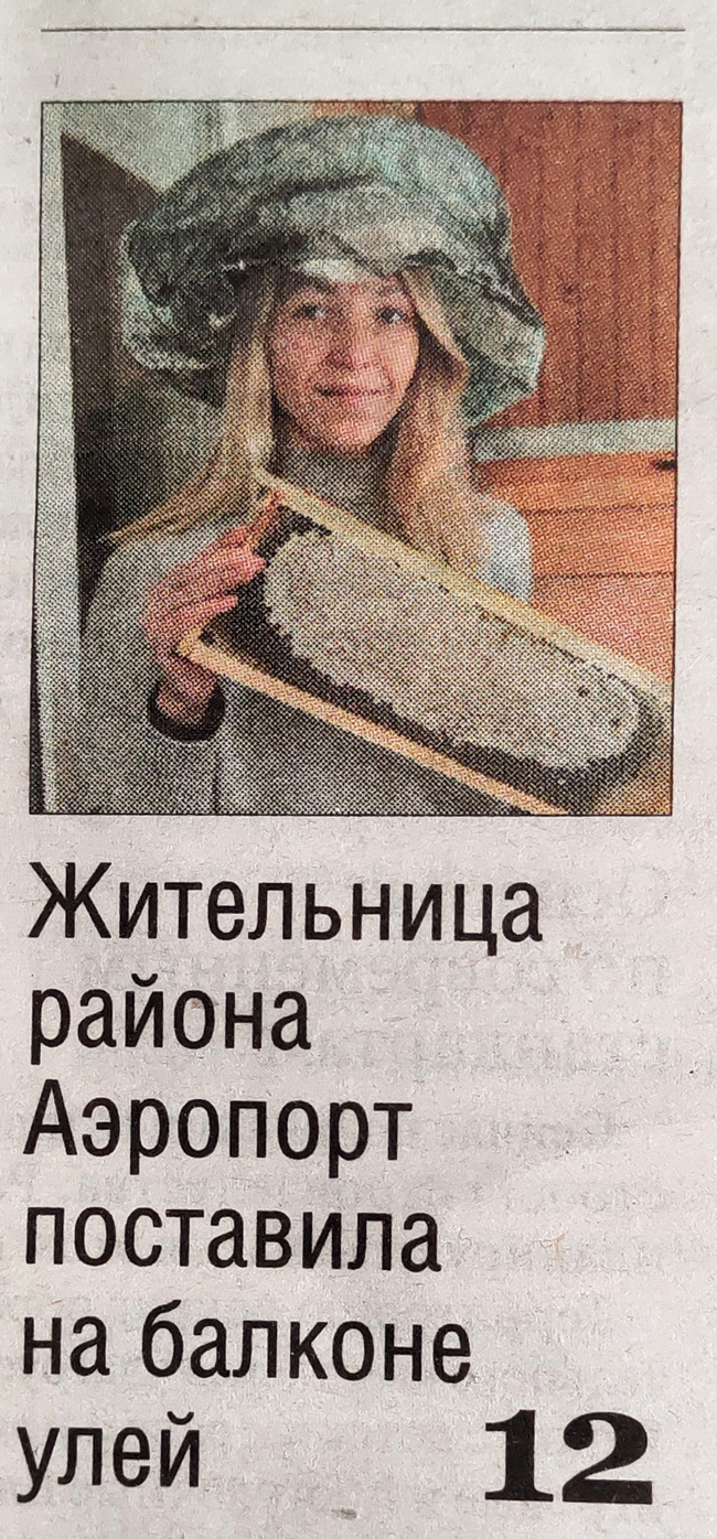 Вы предупреждены