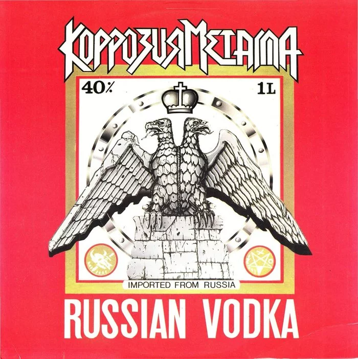 January 31 - Day of Birth of Russian Vodka - Vodka, Birthday, Dmitry Mendeleev, date