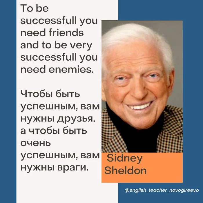 Sidney Sheldon Quote #1 - My, Quotes, Aphorism, Gold words, Proverbs and sayings, Wisdom, Thoughts, Person, Thoughts of great people, Utterance, Phrase, Epic phrase, Phrase of the day, Sidney Sheldon, For every day, Psychology of communication