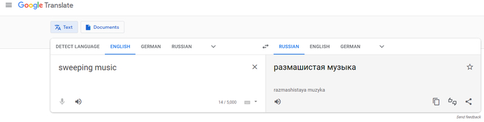   ! Google Translate,  ,   , 