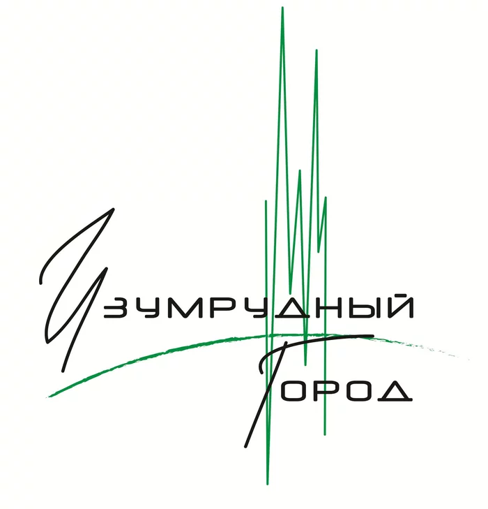 Музыкальный понедельник, выпуск №15 Изумрудный город или по дороге из желтого кирпича - Музыка, Metal, Рок, Клип, Волшебник Изумрудного города, Видео, Длиннопост