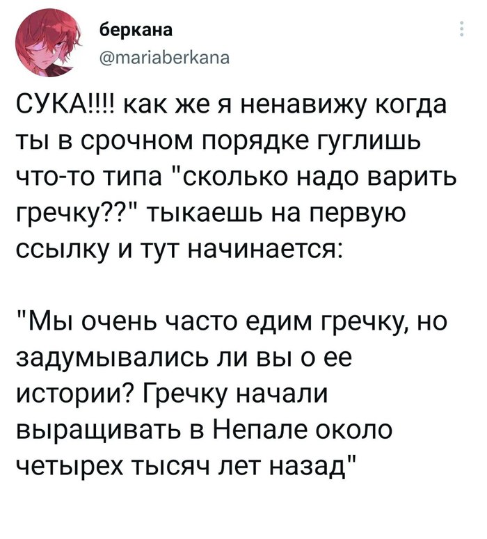 Урок истории