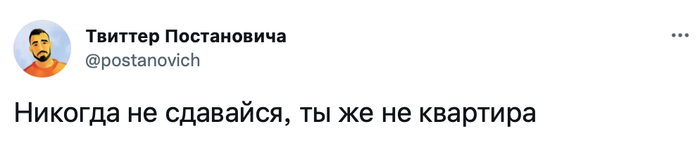 Заряд мотивации