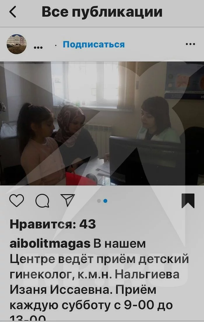 Russia's first criminal case of female circumcision ended with a lenient sentence - My, Circumcision, Operation, Ingushetia, Followers, Gynecologist, Violence, Video, Longpost, Negative