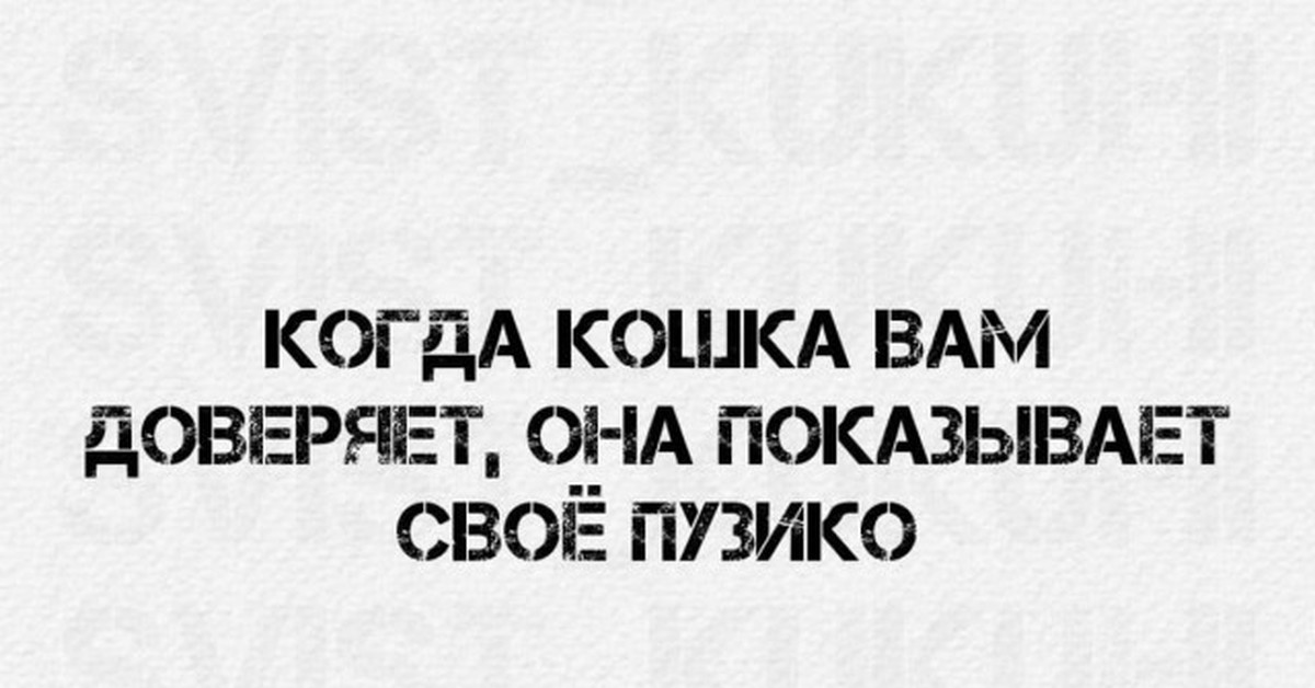 Она показала ему все а он. Сначала женщина относится к мужчине. Цитаты грустные про любовь для подростков. Дружба мужчины и женщины цитаты. Нежность цитаты.