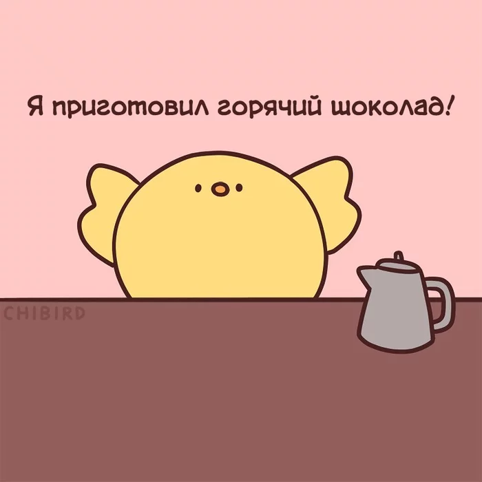 Горячий шоколад - Комиксы, Перевел сам, Chibird, Длиннопост