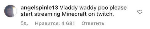 Vladdy Daddy («Владимир папочка») - Политика, Владимир Путин, Евгений Петросян, Дети, Длиннопост