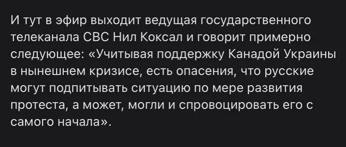 Как говорилось в одном фильме «… и церковь я развалил?»)) - Забастовка, Канада