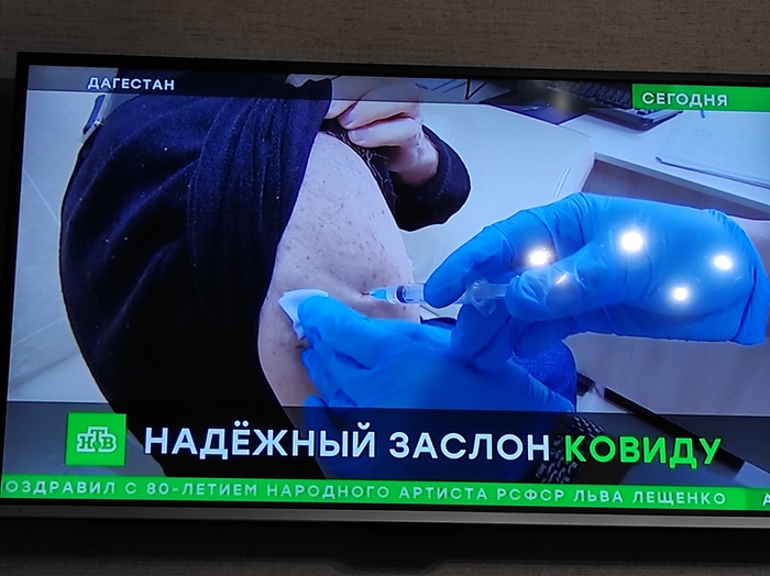 РСФСР жива!