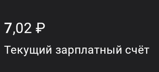 1000 долларов США - Моё, Зарплата, Денег нет но вы держитесь