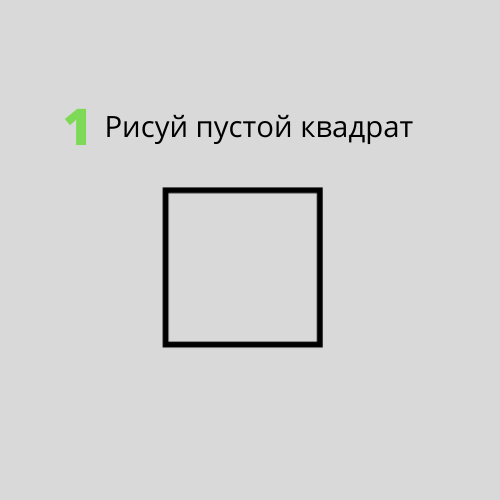 Как нарисовать напольный тайл  поэтапно - Моё, Картинка с текстом, Рисование, Gamedev, Длиннопост