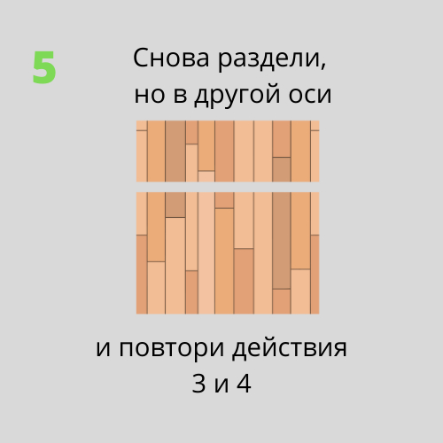 Как нарисовать напольный тайл  поэтапно - Моё, Картинка с текстом, Рисование, Gamedev, Длиннопост