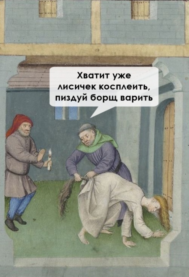 I wonder why the candle? - Suffering middle ages, Picture with text, Strange humor, Mat