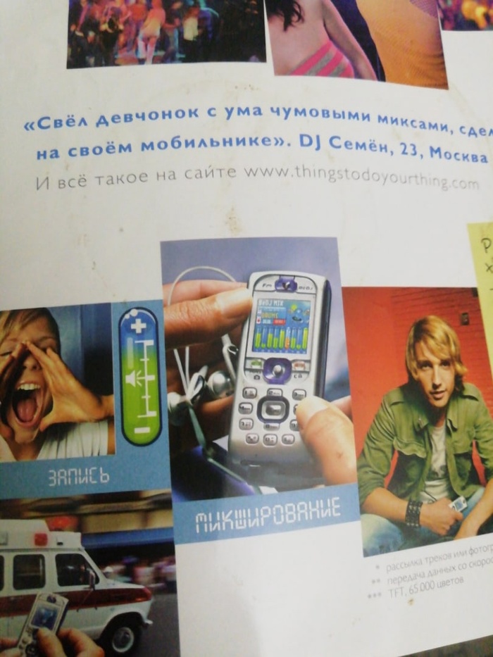 ������� ����