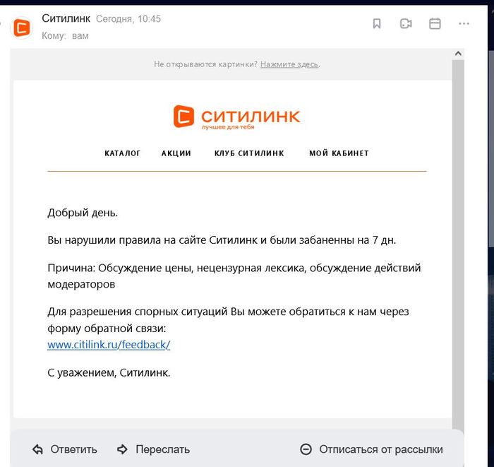 RTX 3050 � ������� 150% � citilink