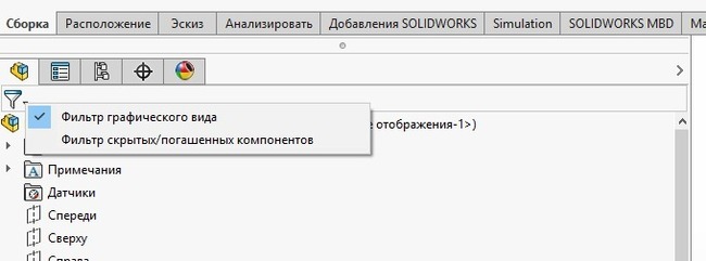 Solidworks 2017 - Solidworks, Функция, Конструирование, Сапр, Помощь