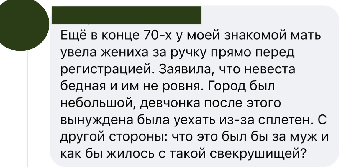 Сложное наверное