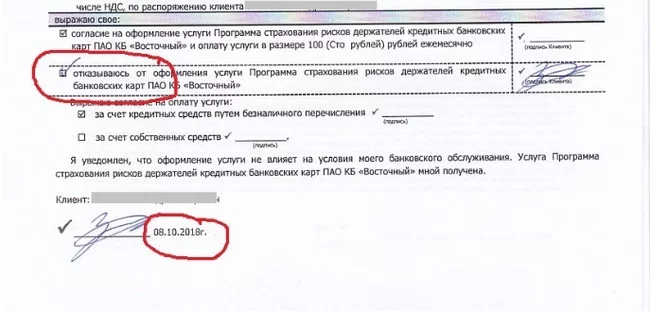 Как нас обманули банки и как нам вернуть свои деньги назад Юристы, Право, Закон, Суд, Банк, Страховка, Длиннопост