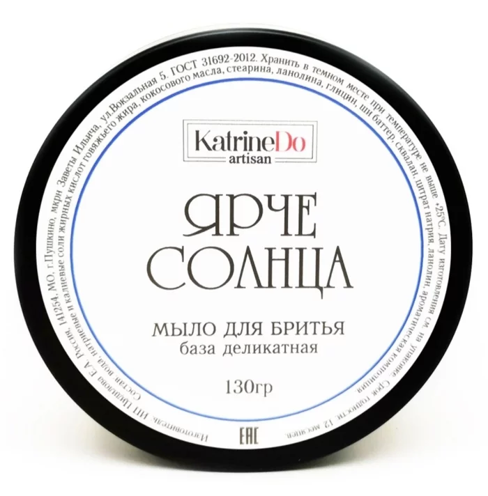 Shaving soap Brighter than the sun from artisane KatrineDo - Shaving, Shaving soap, Artizan, Scent, Vkb