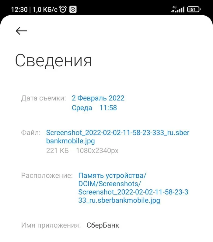 Sber today - My, Sberbank, Sbermegamarket, Sberbank Online, Longpost