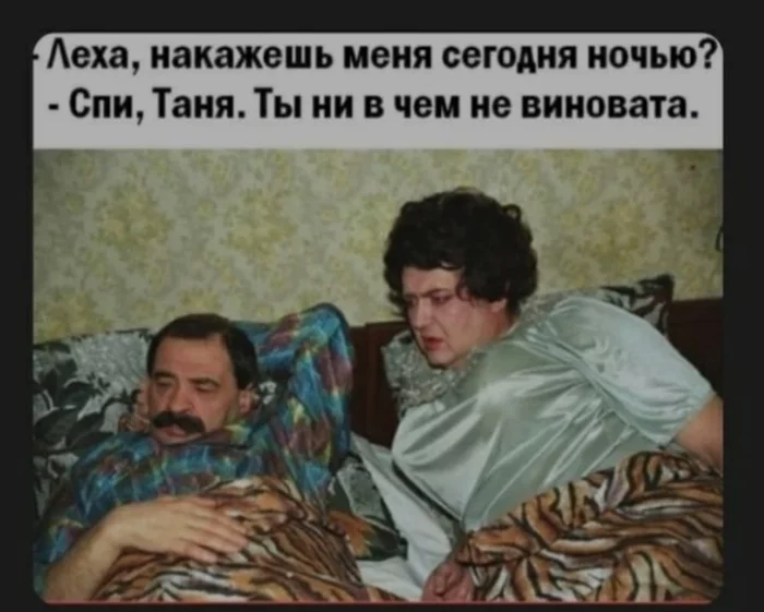 And it happens) - Town, Humor, Relationship, Yuri Stoyanov, Ilya Oleinikov, Repeat