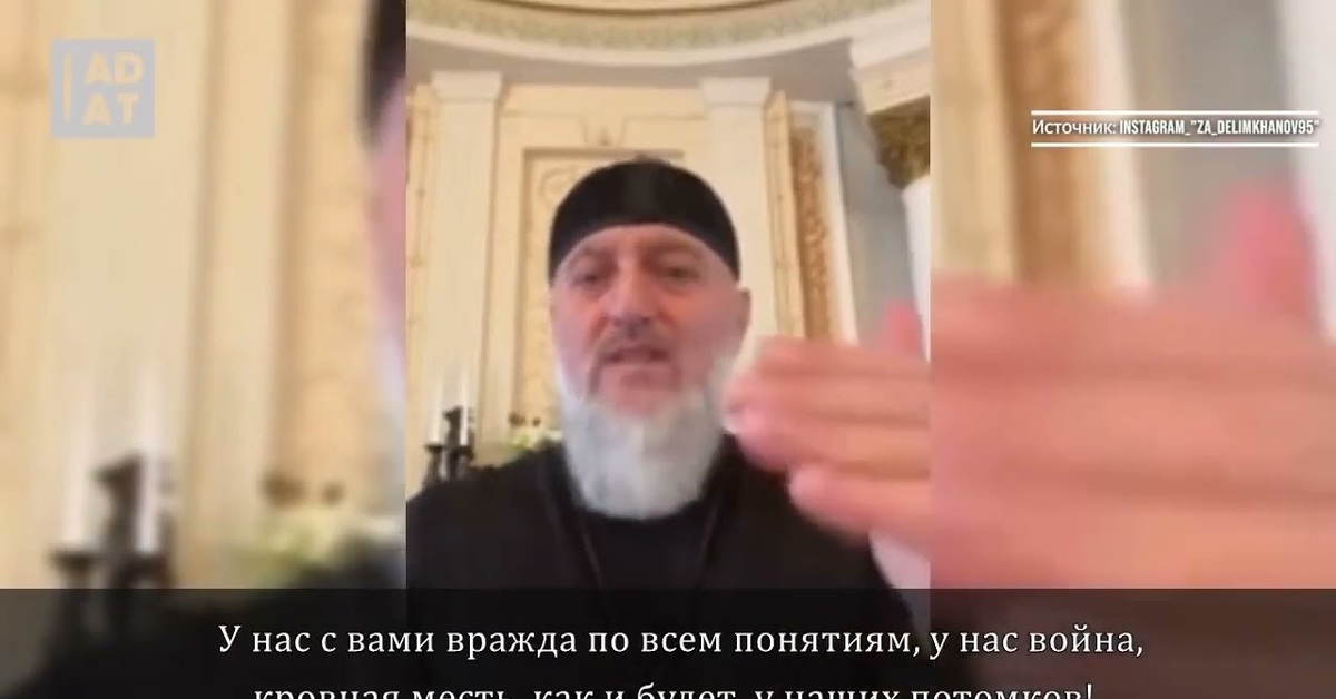 Кадыров разрешил кровную месть. Кадыров разрешил кровную месть. Пресс конференция рамзана кадырова. Кадыров разрешил кровную месть. Кадыров разрешил кровную месть.