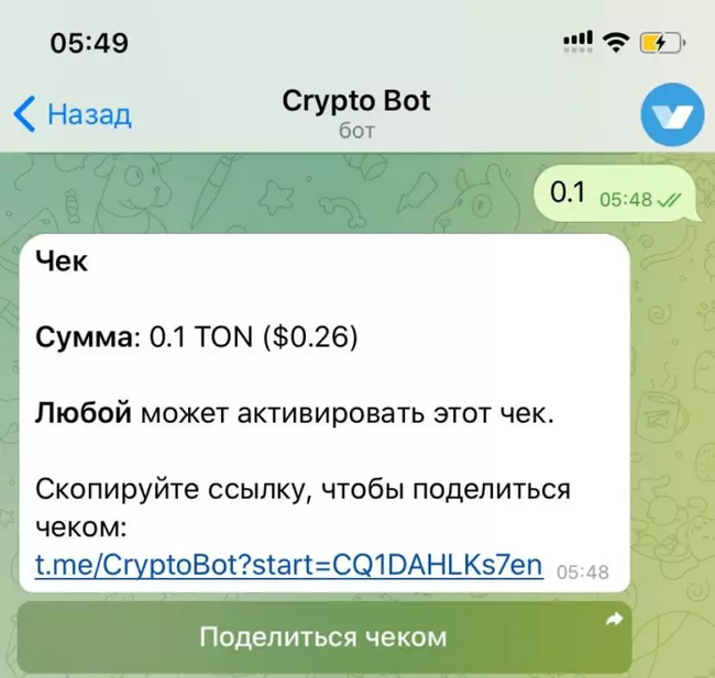 How I created a telegram channel during the holidays, where TON tokens are distributed for free and two weeks later I sold it for 100k - My, Telegram, Telegram channels, Cryptocurrency, Video, Longpost