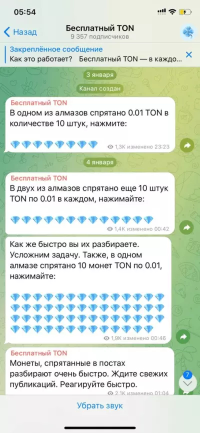 How I created a telegram channel during the holidays, where TON tokens are distributed for free and two weeks later I sold it for 100k - My, Telegram, Telegram channels, Cryptocurrency, Video, Longpost