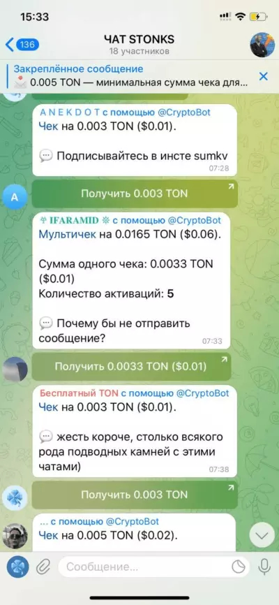 How I created a telegram channel during the holidays, where TON tokens are distributed for free and two weeks later I sold it for 100k - My, Telegram, Telegram channels, Cryptocurrency, Video, Longpost