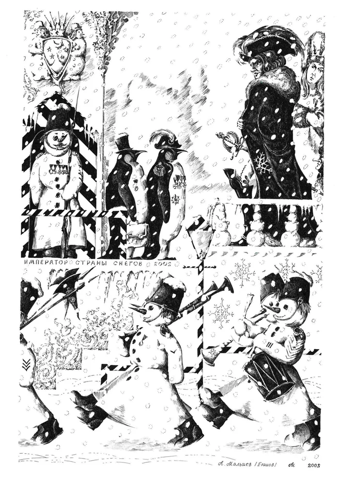 Emperor of the Land of Snows - My, Alexander Erashov, Mascara, Graphics, Traditional art, Art, Fantasy, The emperor, Snow, snowman, Power