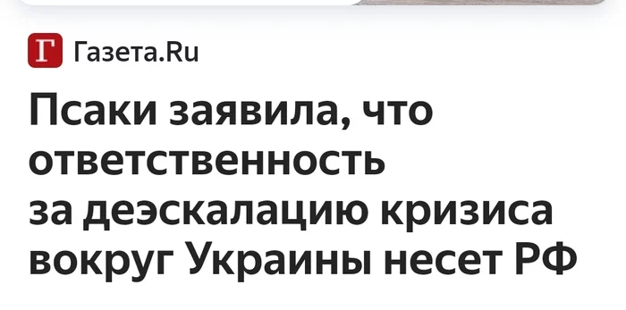 Атакуй, не атакуй, всё равно получишь... - Новости, Кризис, Политика