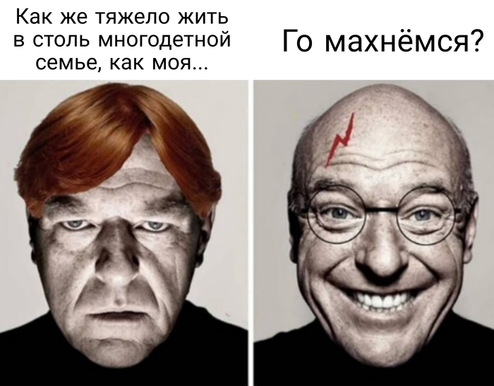 Семейные проблемы