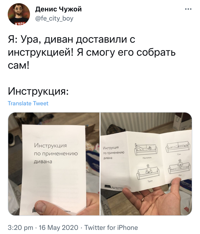   ,    , X (Twitter)