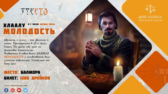      -    ! RPG, The Elder Scrolls, The Elder Scrolls III: Morrowind, , 