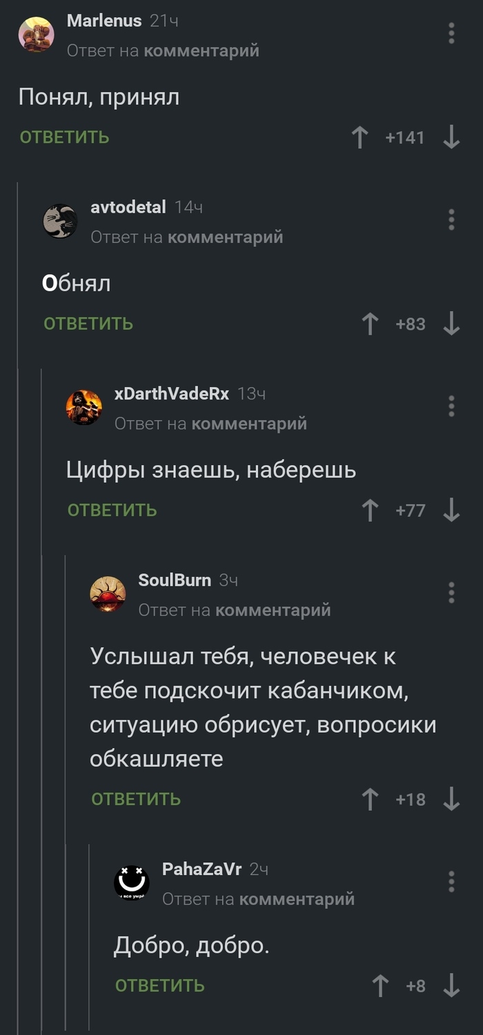    , ,   , 