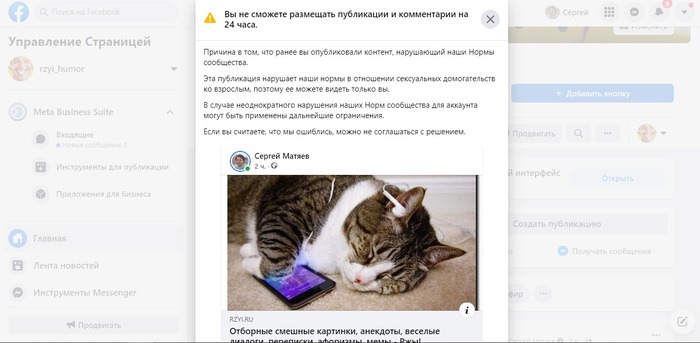 ������� ������ ������� 2